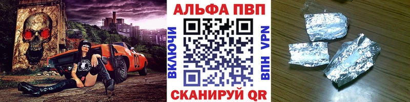 Альфа ПВП крисы CK Верея