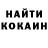 Кетамин ketamine Smo Kie