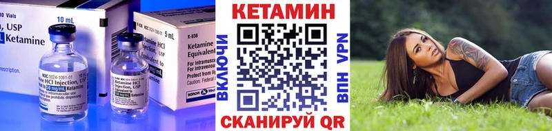 продажа наркотиков  Верея  КЕТАМИН ketamine 