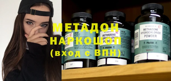 ALPHA-PVP Балабаново