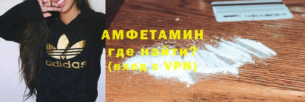 кокаин премиум Баксан