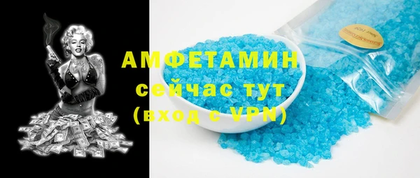 кокаин премиум Баксан