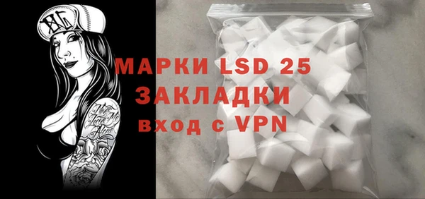 ALPHA PVP Балахна