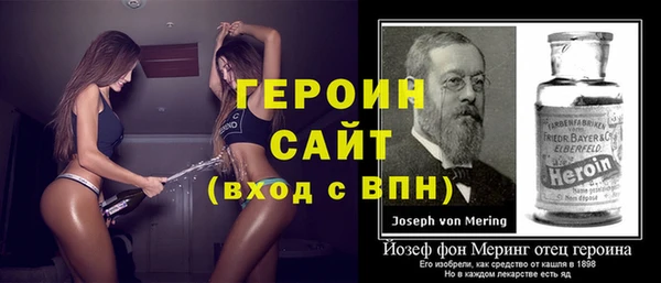 ALPHA PVP Балахна