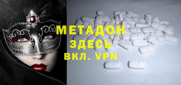 ALPHA-PVP Балабаново