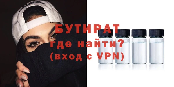 ALPHA-PVP Балабаново