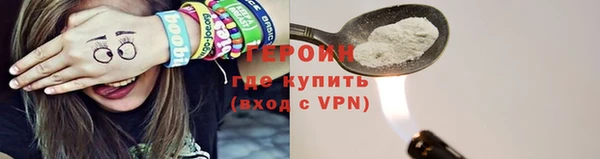 кокаин премиум Баксан