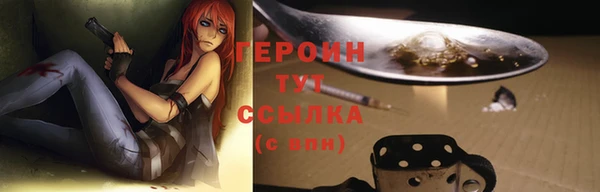 ALPHA-PVP Балабаново