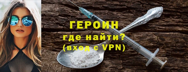 ALPHA PVP Балахна