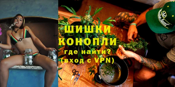 ALPHA PVP Балахна