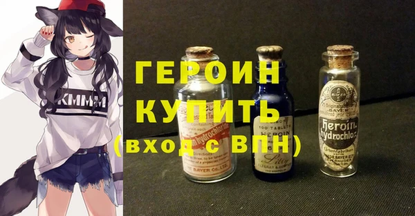 ALPHA PVP Балахна