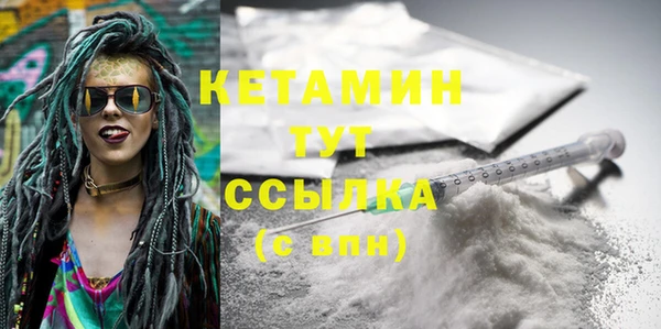 ALPHA PVP Балахна