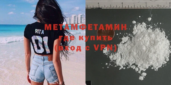 кокаин премиум Баксан