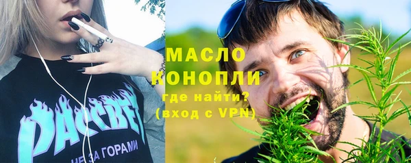ALPHA-PVP Балабаново