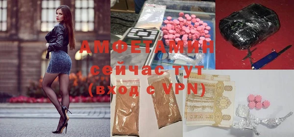 ALPHA-PVP Балабаново