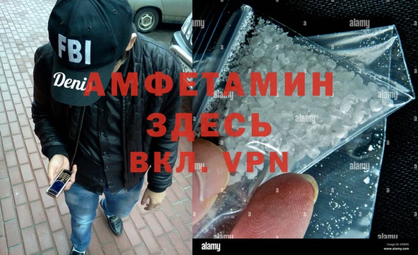 ALPHA PVP Балахна