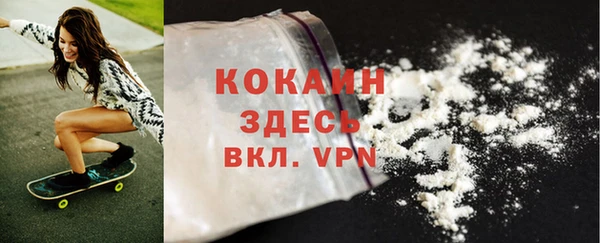 ALPHA-PVP Балабаново