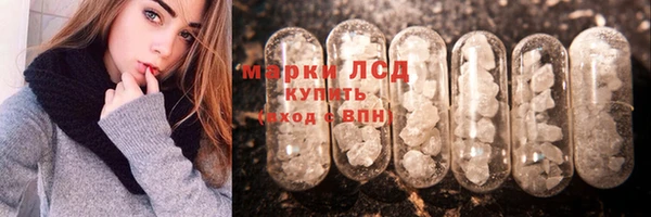 ALPHA PVP Балахна
