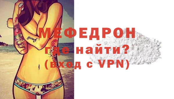 ALPHA PVP Балахна