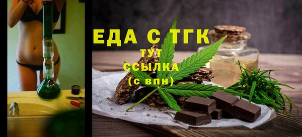 ALPHA-PVP Балабаново