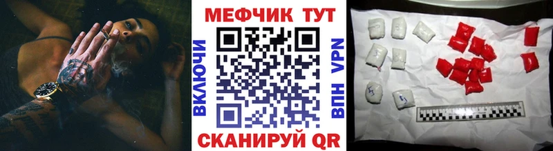 магазин    Верея  Меф mephedrone 