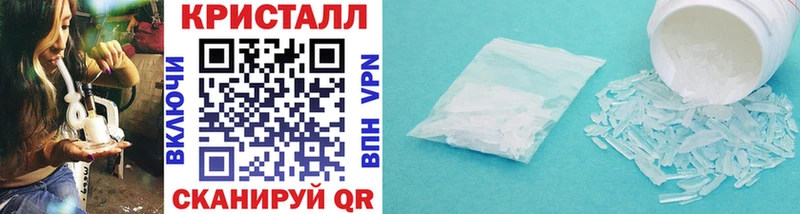 мега как зайти  это наркотические препараты  МЕТАМФЕТАМИН мет  сколько стоит  Верея 
