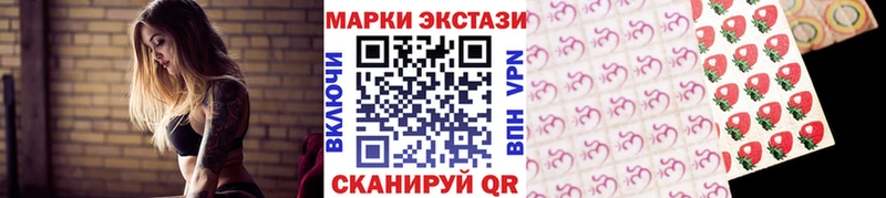 Марки NBOMe 1,8мг  Верея 